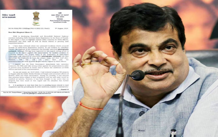 nitin gadkari