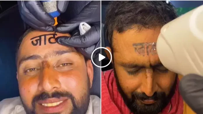 Drunk Man Tattooed Jaat