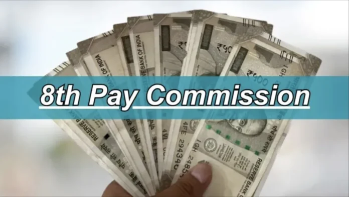 8th-Pay-Commission