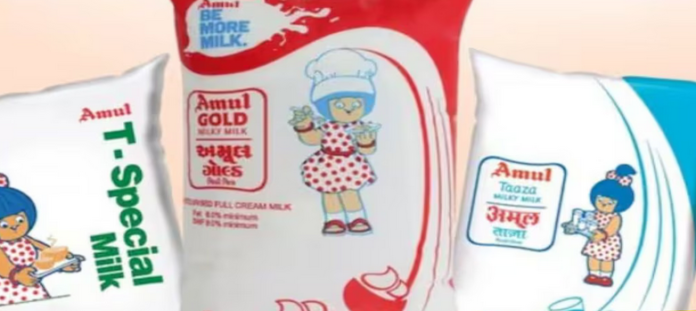 Amul