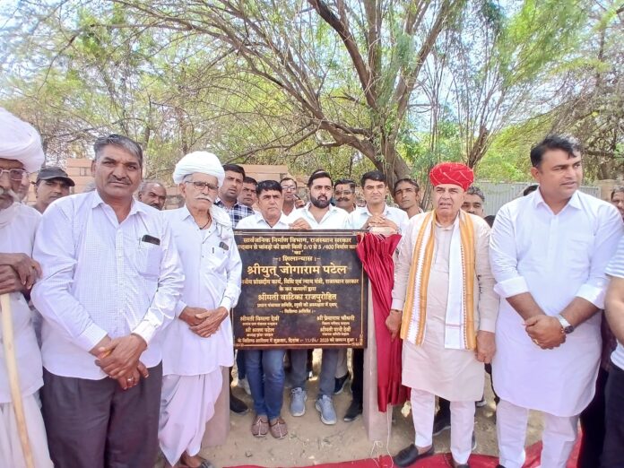 Rajasthan news