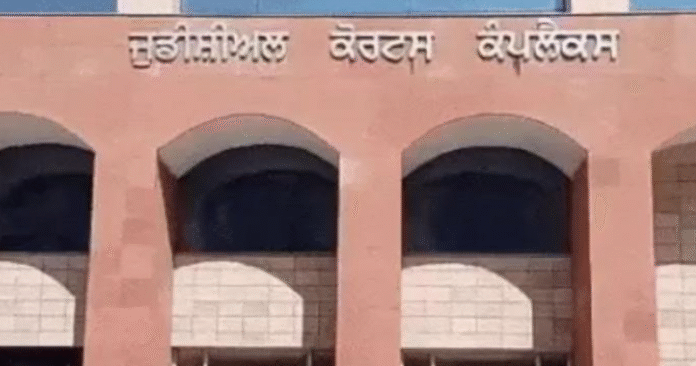 punjab