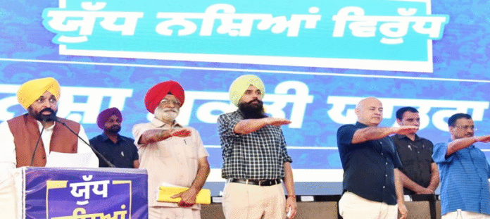punjab