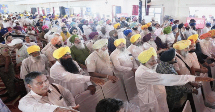 punjab