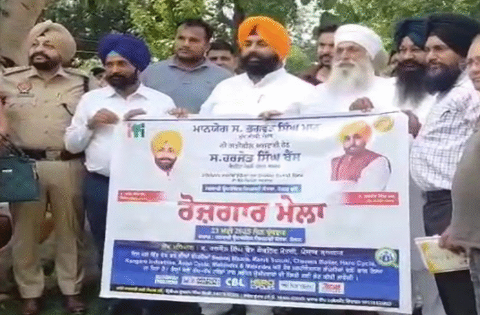 punjab