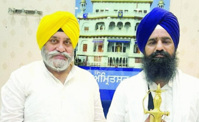 punjab news