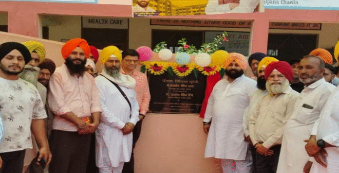 Punjab news