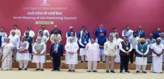 niti aayog meeting