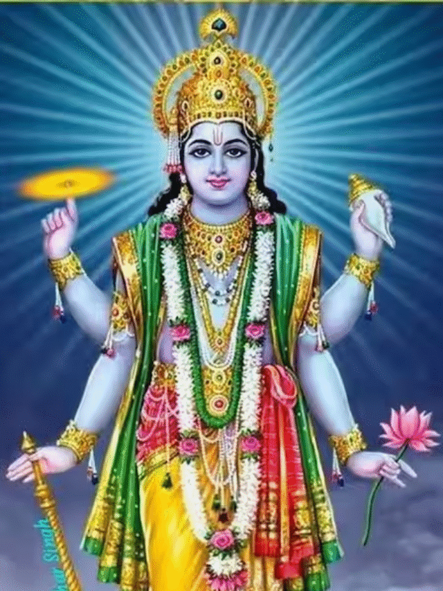 क्या आप जानते हैं भगवान का फुल फॉर्म