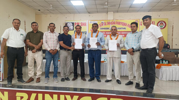 जिला शिक्षा अधिकारी ने किया पुस्तक का विमोचन