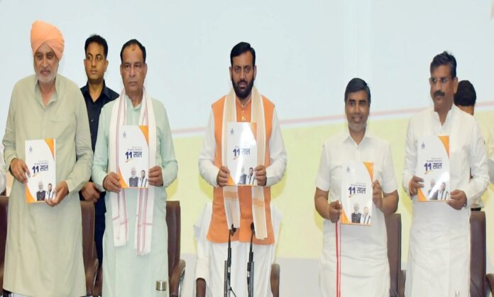 हरियाणा के मुख्यमंत्री नायब सिंह सैनी पंचकूला में प्रेस वार्ता के दौरान केंद्र सरकार के 11 वर्षों के कार्यकाल पूर्ण होने पर आधारित पुस्तिका का विमोचन करते हुए।
