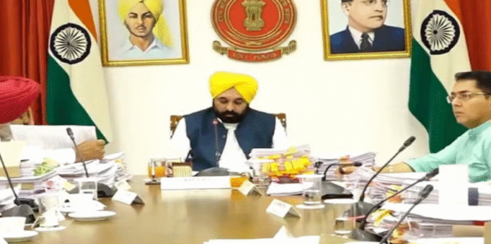 punjab news