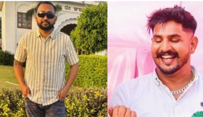 punjab