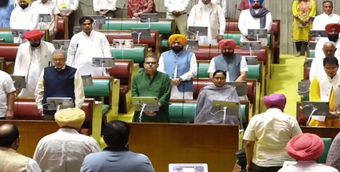 punjab news