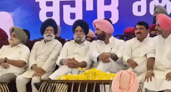 punjab congress
