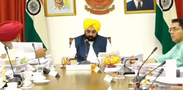 punjab cabinet meeting