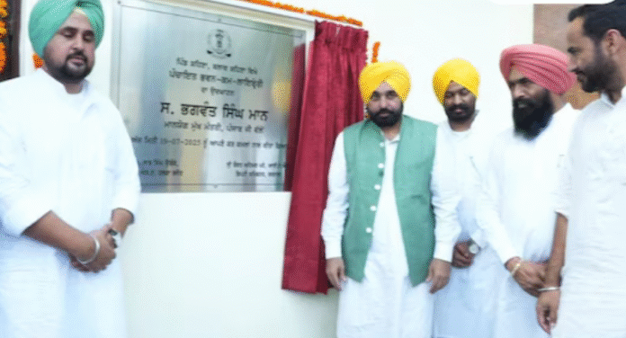 punjab news