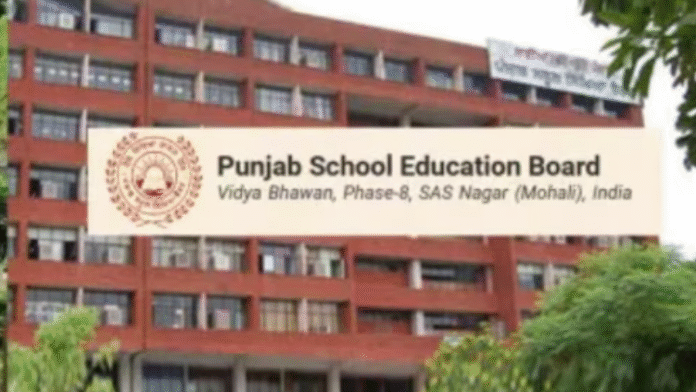 punjab cbse