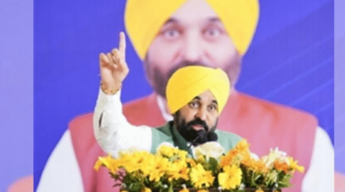 punjab cm mann