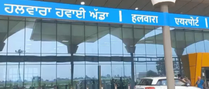 punjab news