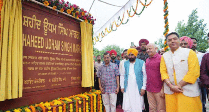 Punjab news