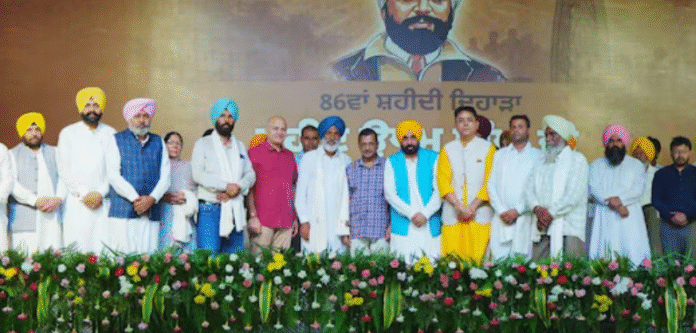 punjab news