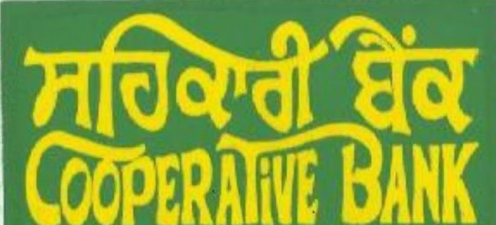 punjab news