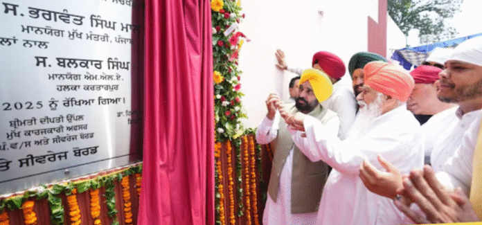 Punjab News