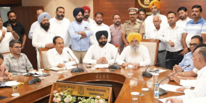 punjab news