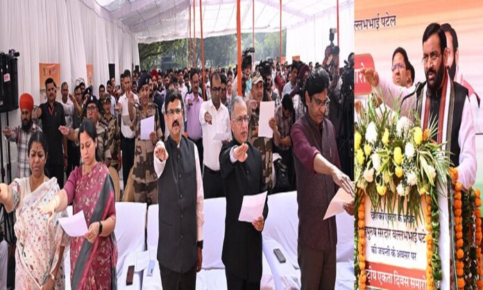 CM-24-31-10-25 राष्ट्रीय एकता दिवस के अवसर पर हरियाणा सचिवालय में आयोजित कार्यक्रम