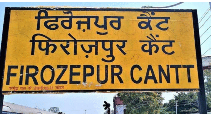 Punjab news