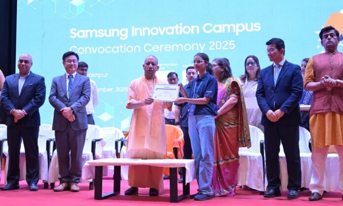 सीएम योगी की उपस्थिति में 1300 छात्रों को वितरित किया गया सैमसंग इनोवेशन कैम्पस के प्रशिक्षण का प्रमाणपत्र