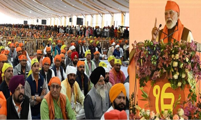गुरु तेग बहादुर जी को समर्पित समागम में प्रधानमंत्री नरेंद्र मोदी ने की शिरकत