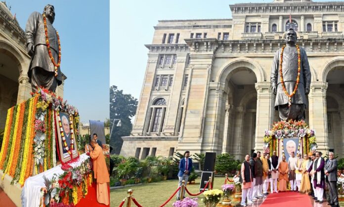 मुख्यमंत्री योगी आदित्यनाथ ने लोकभवन में पूर्व प्रधानमंत्री ‘भारत रत्न’ अटल बिहारी वाजपेयी की प्रतिमा पर की पुष्पांजलि