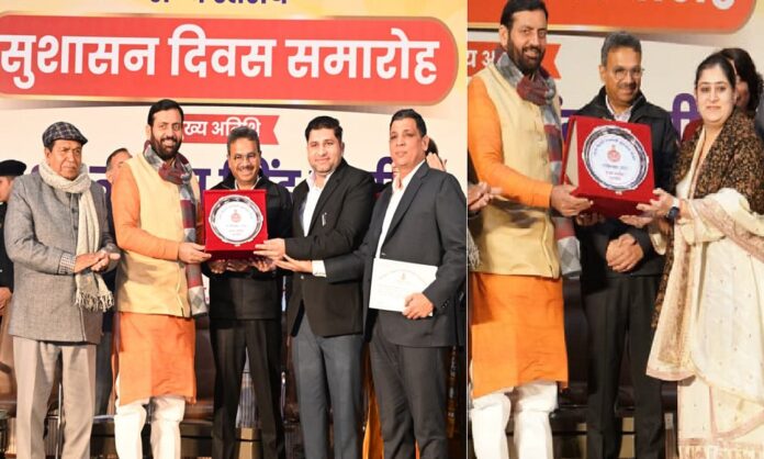 मुख्यमंत्री ने डिजिटल हरियाणा में सहयोग देने वाले अधिकारियों और कर्मचारियों को राज्य स्तरीय पुरस्कार प्रदान किए