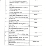 Screenshot 2026-01-02 200128