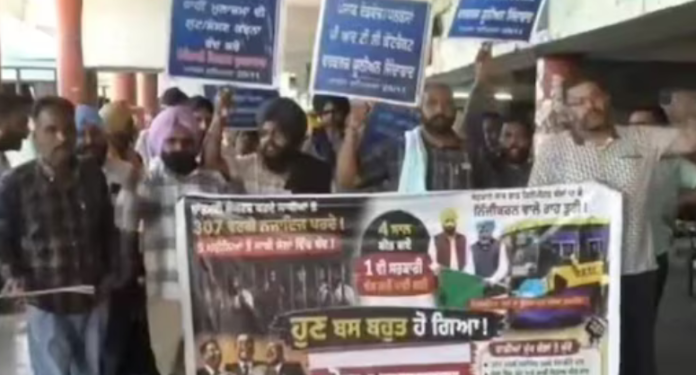 Punjab News