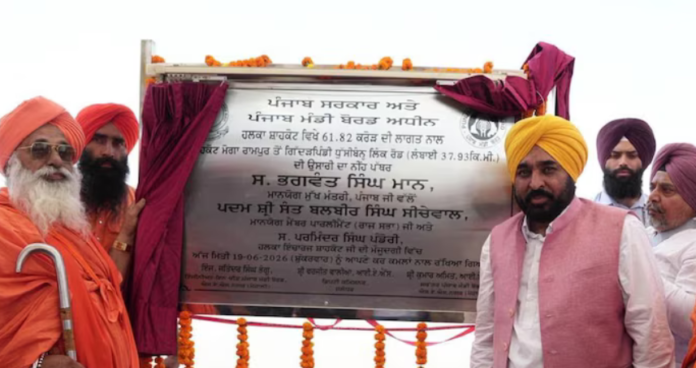 Punjab news