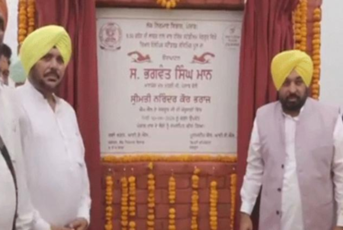 Punjab news