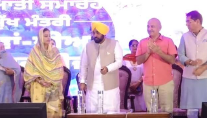 punjab cm mann