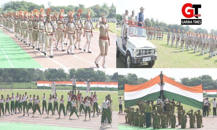 फुल ड्रेस रिहर्सल