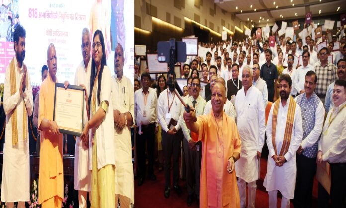 विभिन्न विभागों में नवनियुक्त 818 अभ्यर्थियों को मुख्यमंत्री योगी आदित्यनाथ ने सौंपे नियुक्ति पत्र